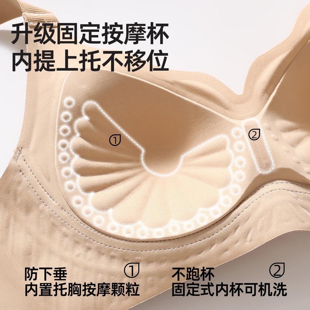 Soft Support Seamless Women's Lifts Gather To Prevent Sagging and Close Secondary Breasts Women's Bra Without Steel Ring Text