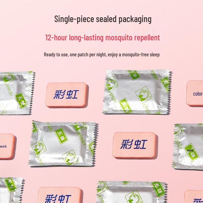 Roufumian Rainbow Electric Mosquito Repellent Device