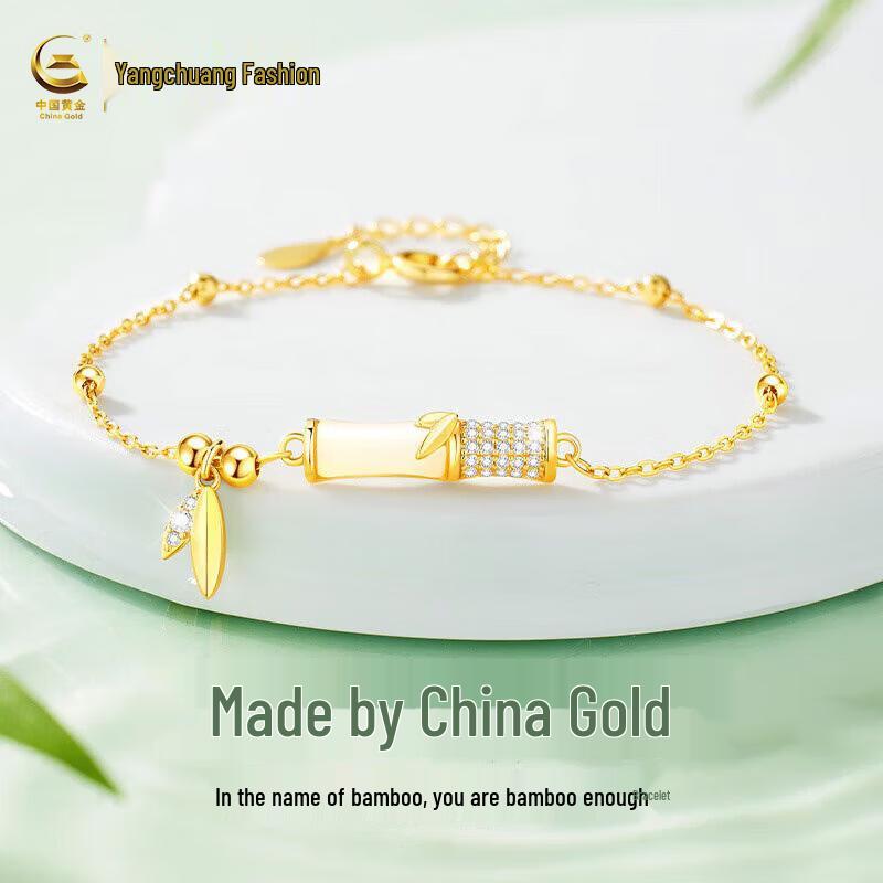 Yangchuang S925 Silver Hetian Jade Bamboo Knot Women s Bracelet