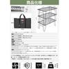 CAMPING MOON Field Rack Mesh 3-Tier Set - Black (T-235-3T) with Case