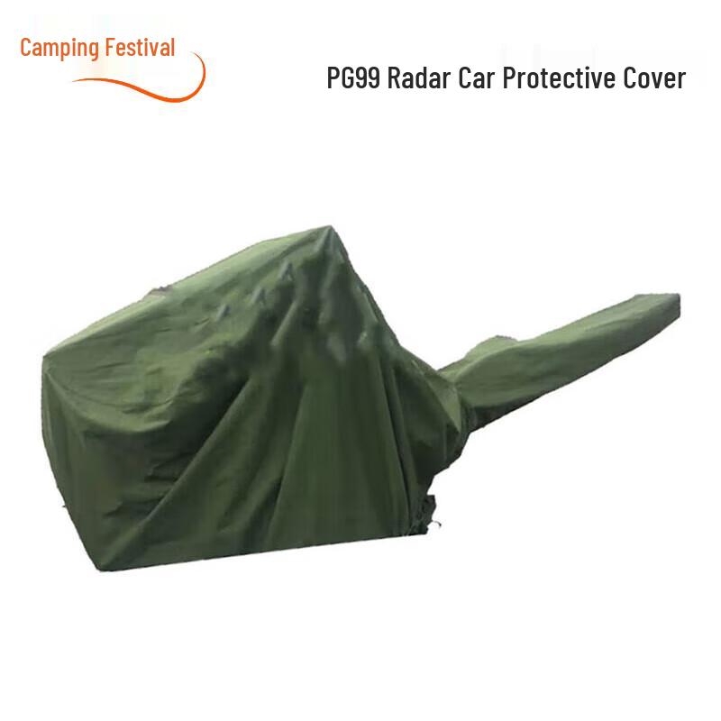 Yeyingsheng Starry Jungle Oxford Cloth Waterproof Protective Cover