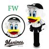 Hokushin Trading Chiba Lotte Marines Headcover for Fairway Woods OHC0070 Lean-chan