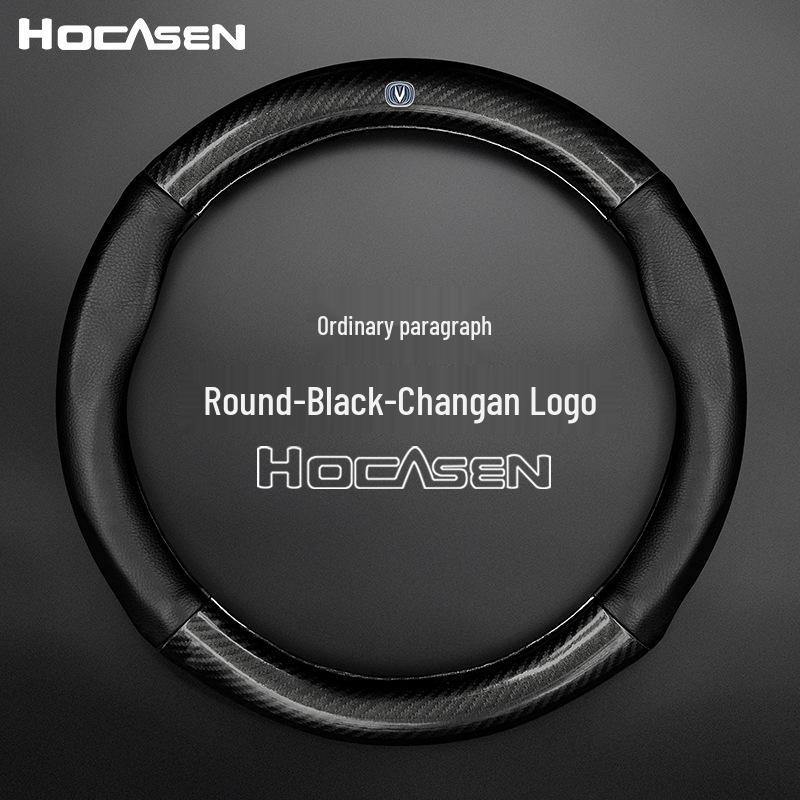 Changan CS35/CS55/CX20/Eado/Ruicheng CC/Yuexiang Leather Steering Wheel Cover