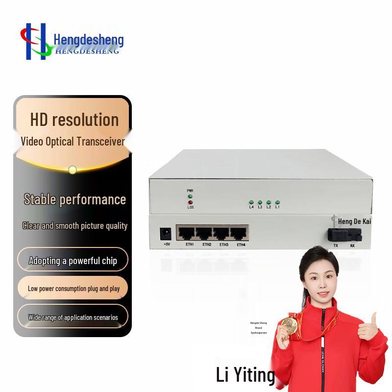 Hengdesheng 4-Port 100M Ethernet Fiber Optic Transceiver