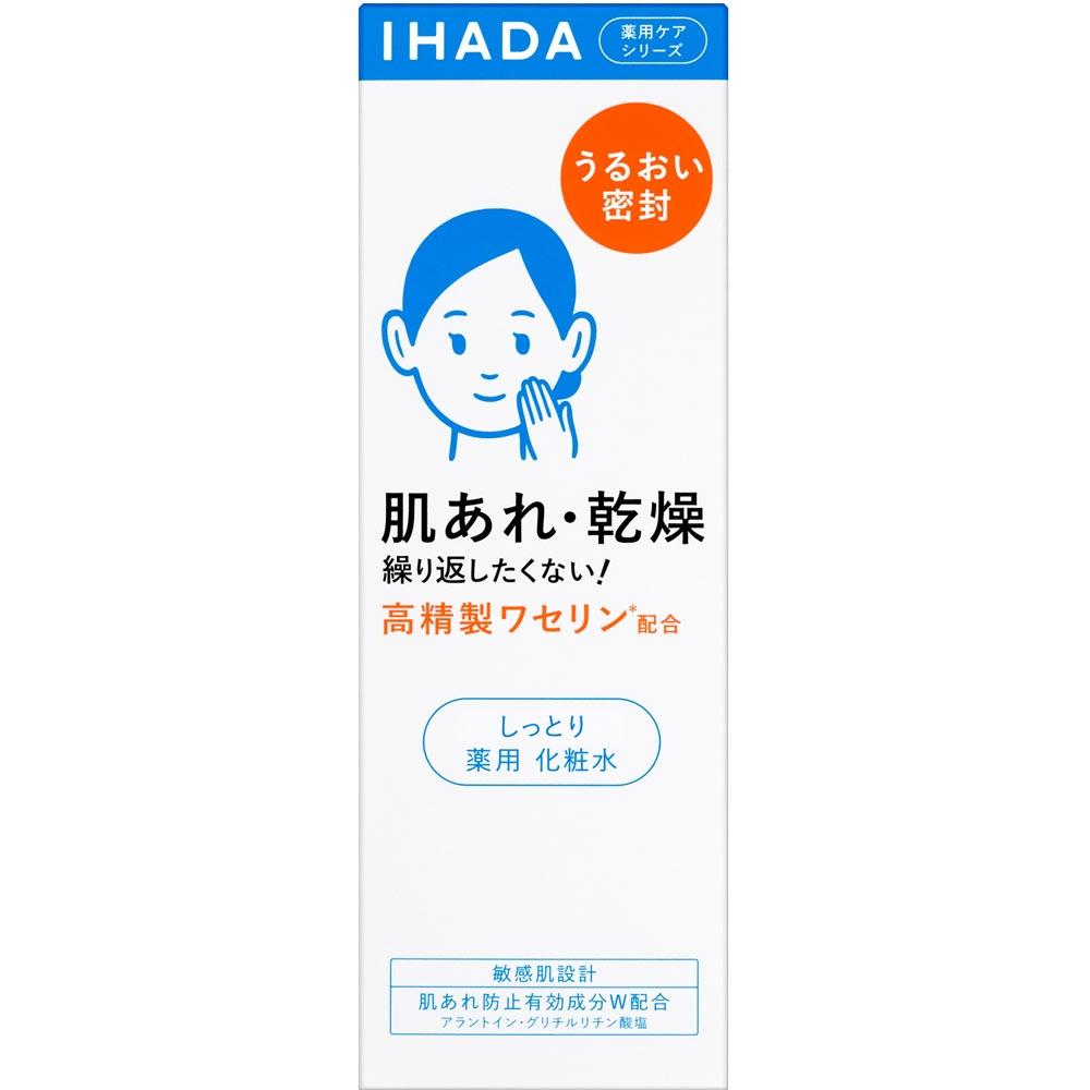 

Ihata Shiseido Ihata Medicinal Lotion 180ml