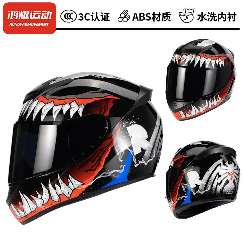 Motorcycle Helmet Male and Female Can Be Bluetooth Motorcycle Venom Full Helmet Breathable Full Coverage All Seasons Day and Night