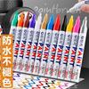 6Pcs Colorful Permanent White Paint Marker Waterproof for Stone Markers Tire Tread Rubber Fabric Metal 12 Colors Pens