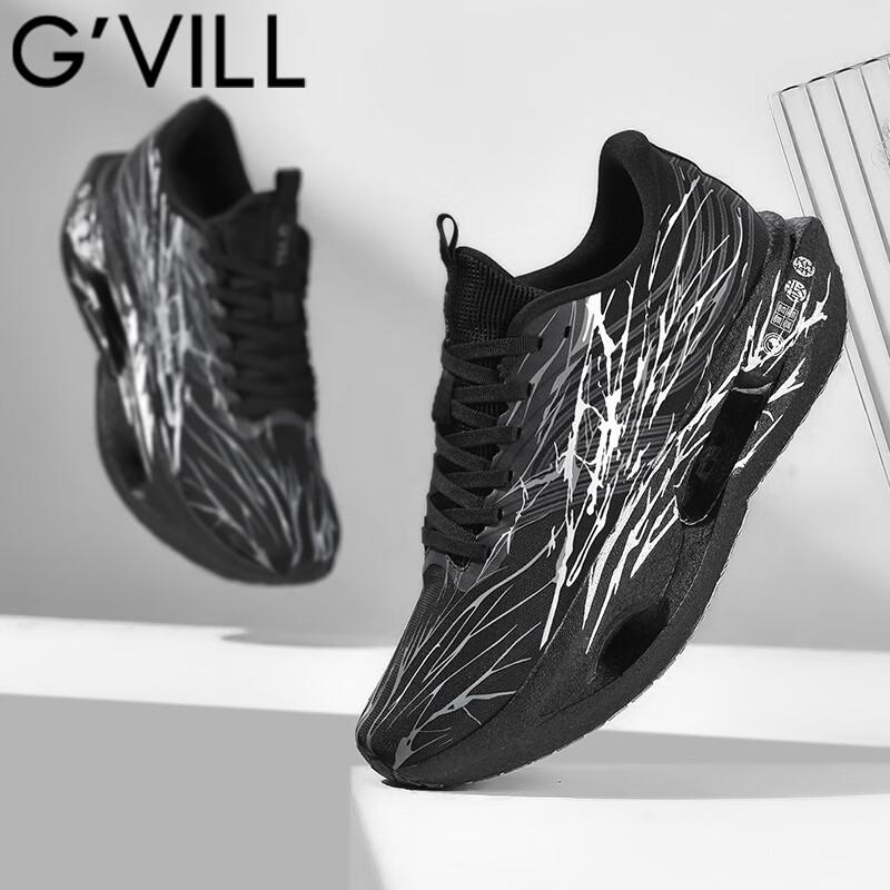 Guizhizhi Men s G111 Breathable Cushioning Running Shoes 43