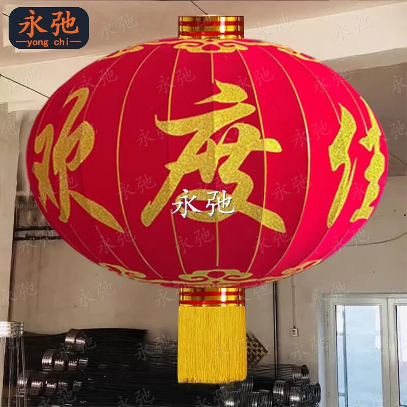 Festive Red Hanging Lanterns