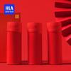 HLA Men's Auspicious Red Cotton Anti-bacterial Boxer Briefs 3-Pack