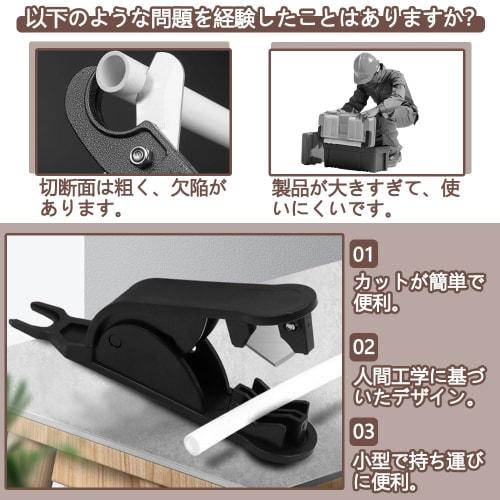 Portable, Durable, Multi-functional Pipe Cutter for Plastic, Tube, Hose, and Single-Pipe PVC, PU, ??and PE Pipes (Pack of 3) (Black)