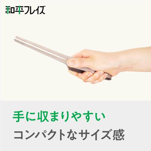 Wahei Freiz Non-Slip Yakiniku Tongs, Dishwasher Safe, Taste Exploration Korea Edition, RE-7464