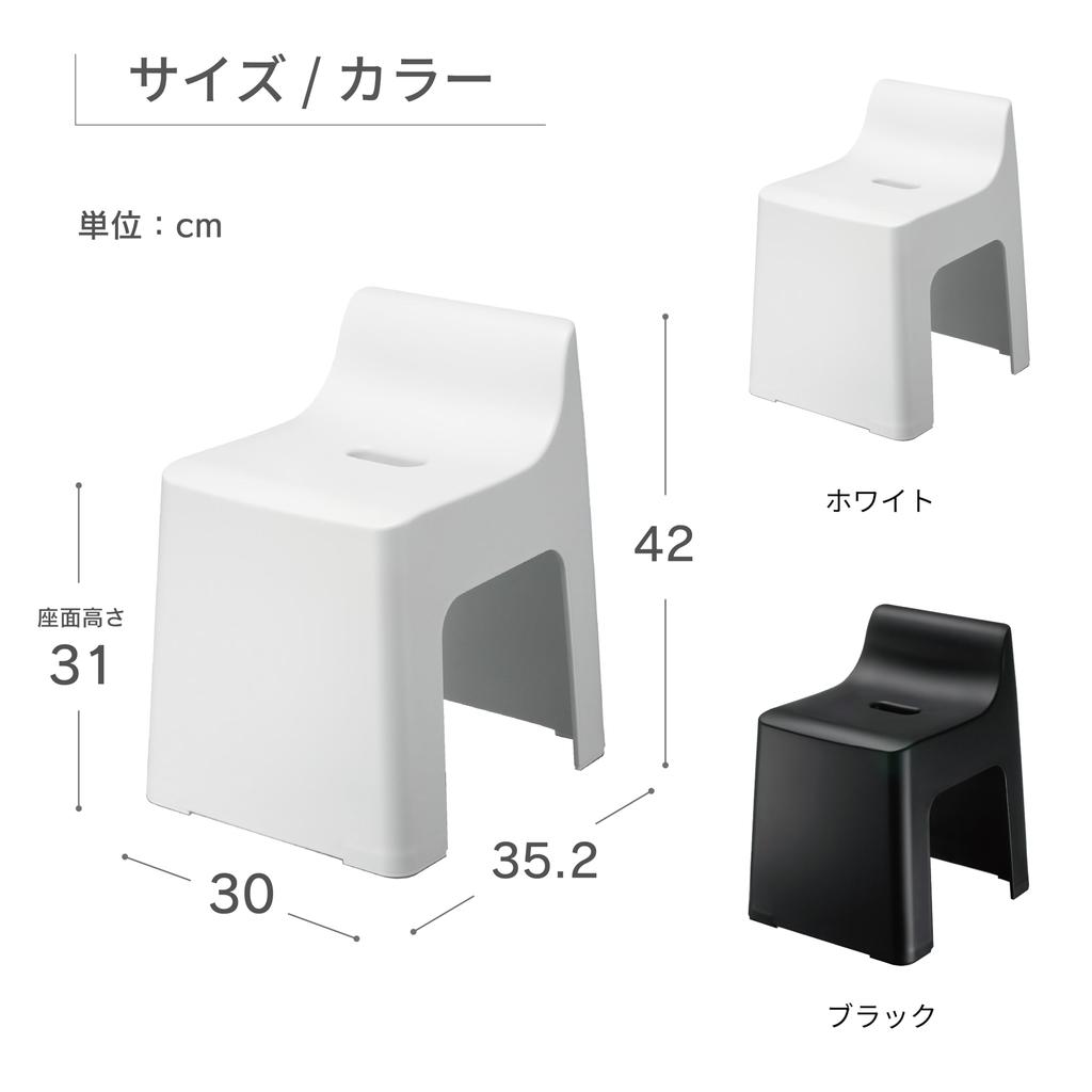 I'mD High Chair RETTO Black RETHCH BK Bath Chair