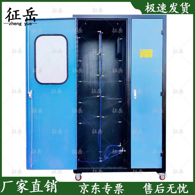 Zhengyue Chemical Protective Suit Washing and Drying Device