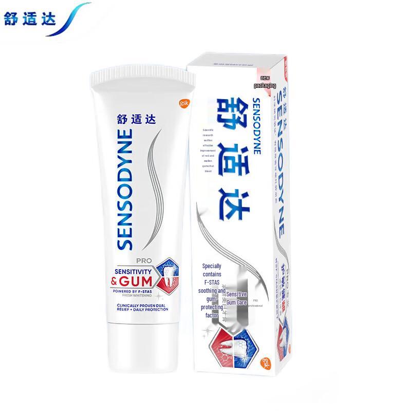 Sensodyne Отбеливающая зубная паста для чувствительных десен