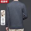 Hengyuanxiang Men's 100% Merino Wool Round Neck Thick Pullover