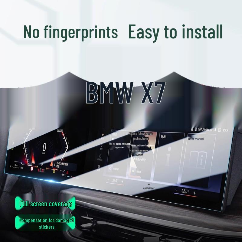 BMW X7 24" Central Screen Protector: Tempered Film for Navigation System (2023 Model)