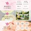 TV Commercial Currently Airing Churakanasa Set X with Usage Booklet Beauty Ingredient for Face and Whole Beautiful Skin Churakos [Quasi-drug] 3-piece