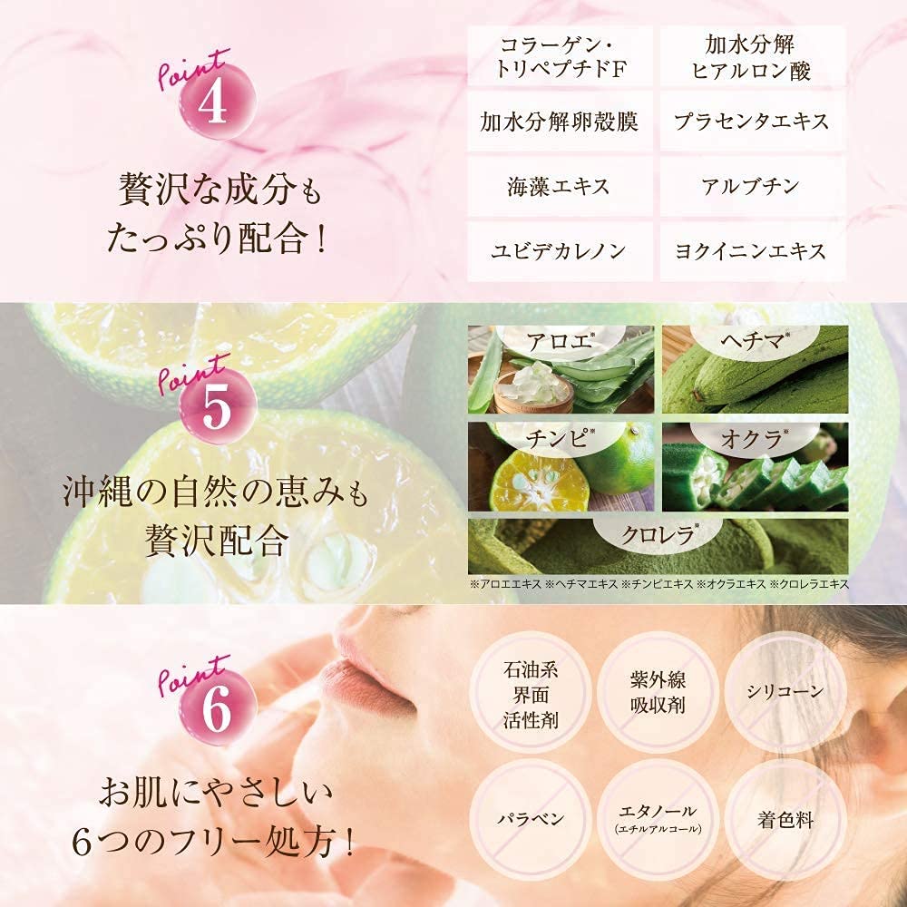 TV Commercial Currently Airing Churakanasa Set X with Usage Booklet Beauty Ingredient for Face and Whole Beautiful Skin Churakos [Quasi-drug] 3-piece