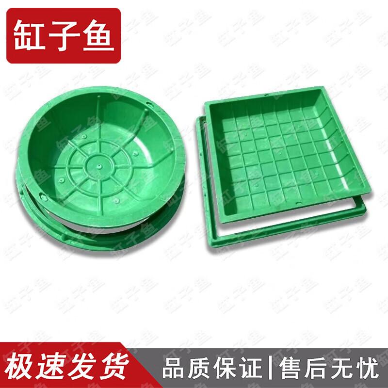 SMC Composite Invisible Grass Planter Well Cover