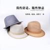 Gentleman's new summer net top hat, full net breathable sunshade jazz hat, middle-aged and elderly bucket hat, men's hat, grandpa hat