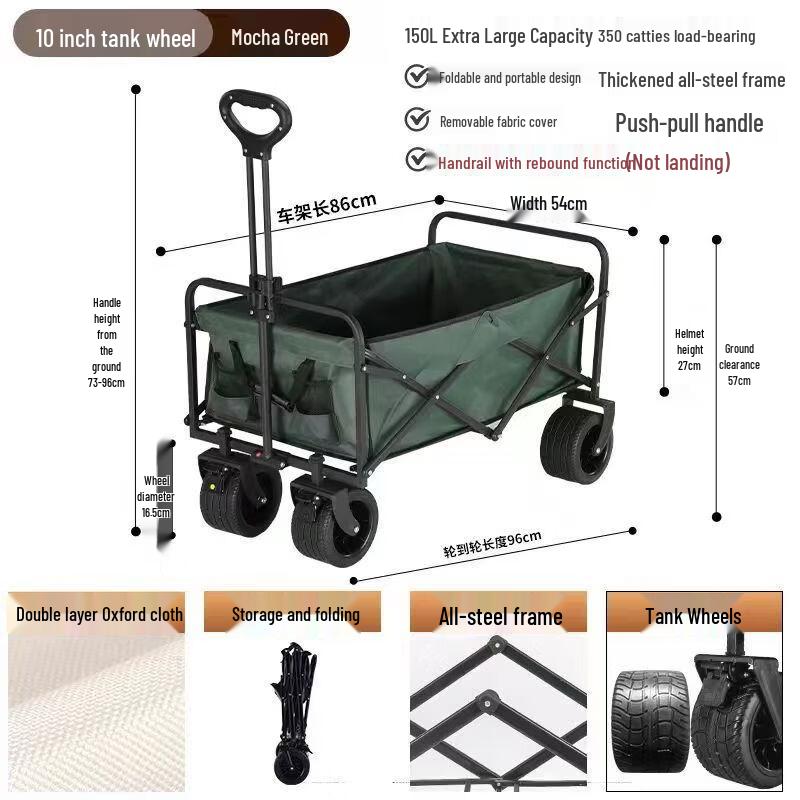 Outdoor Camping Cart with 10-inch Tank Wheels