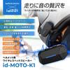 MAXWIN Motorcycle Helmet Speakers, Bluetooth 5.3 Wireless Earphones, Up to 55 Hours Playback, HiFi, ENC Noise Cancellation, IPX6 Waterproof, Japanese
