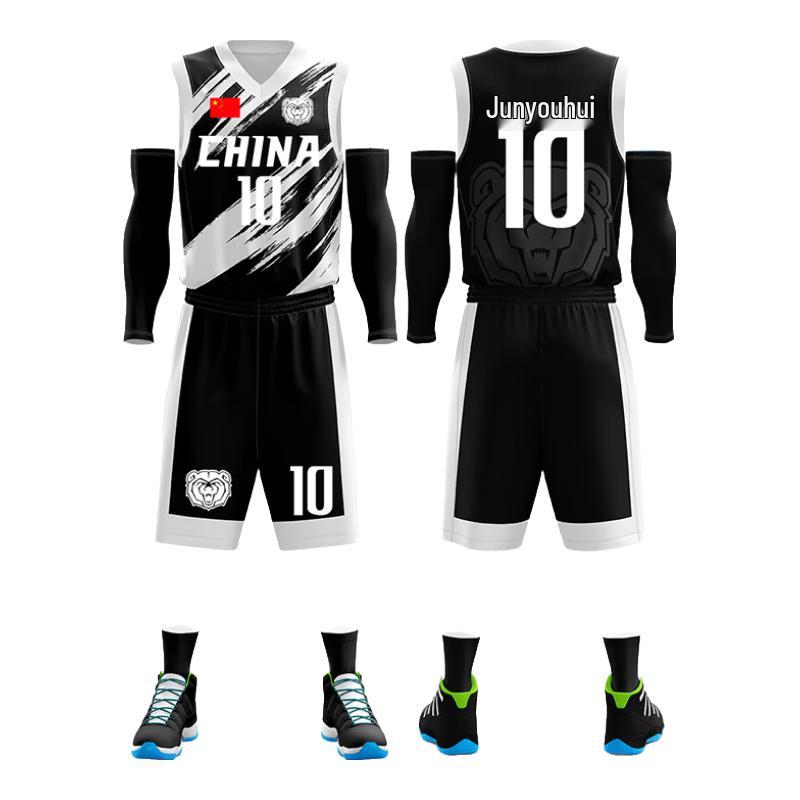 Customizable Unisex Basketball Jersey & Shorts Set