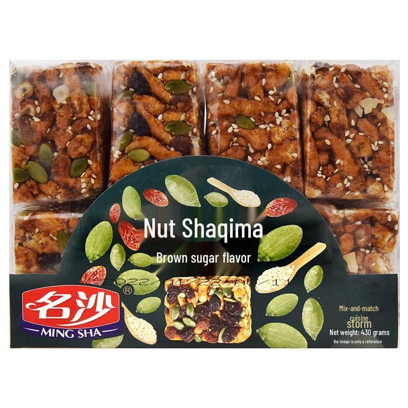 MINGSHA Black Sugar Nut Sachima