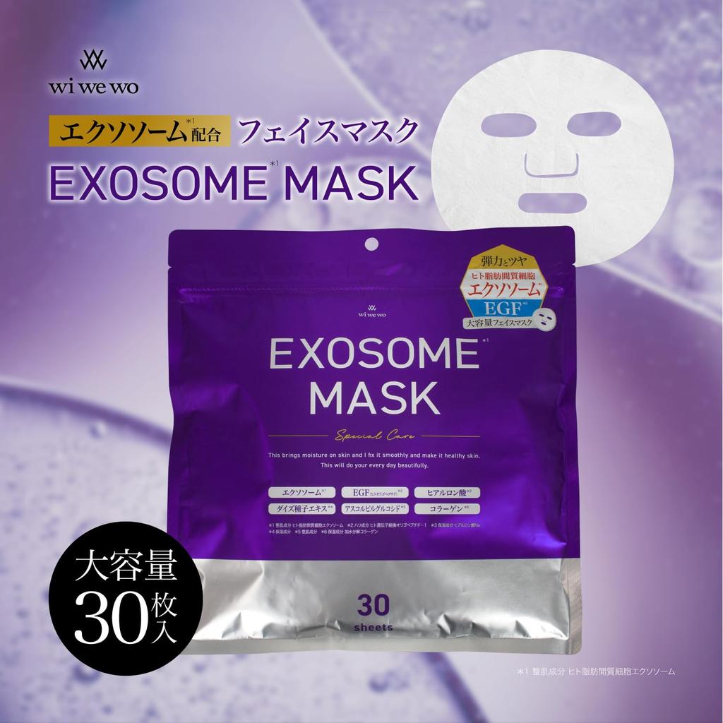 EXOSOME Face 30 Human Adipose Stromal Ascorbyl Hyaluronic Soybean Seed Large Made In Skin Face Skin Care Masks, Sheets, Exosomes, EGF, Cells,