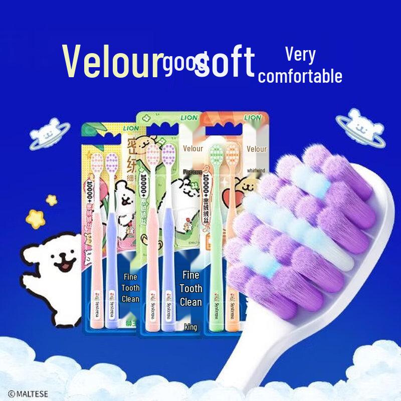 Lion Line Dog Soft Bristle Toothbrush 2-Pack