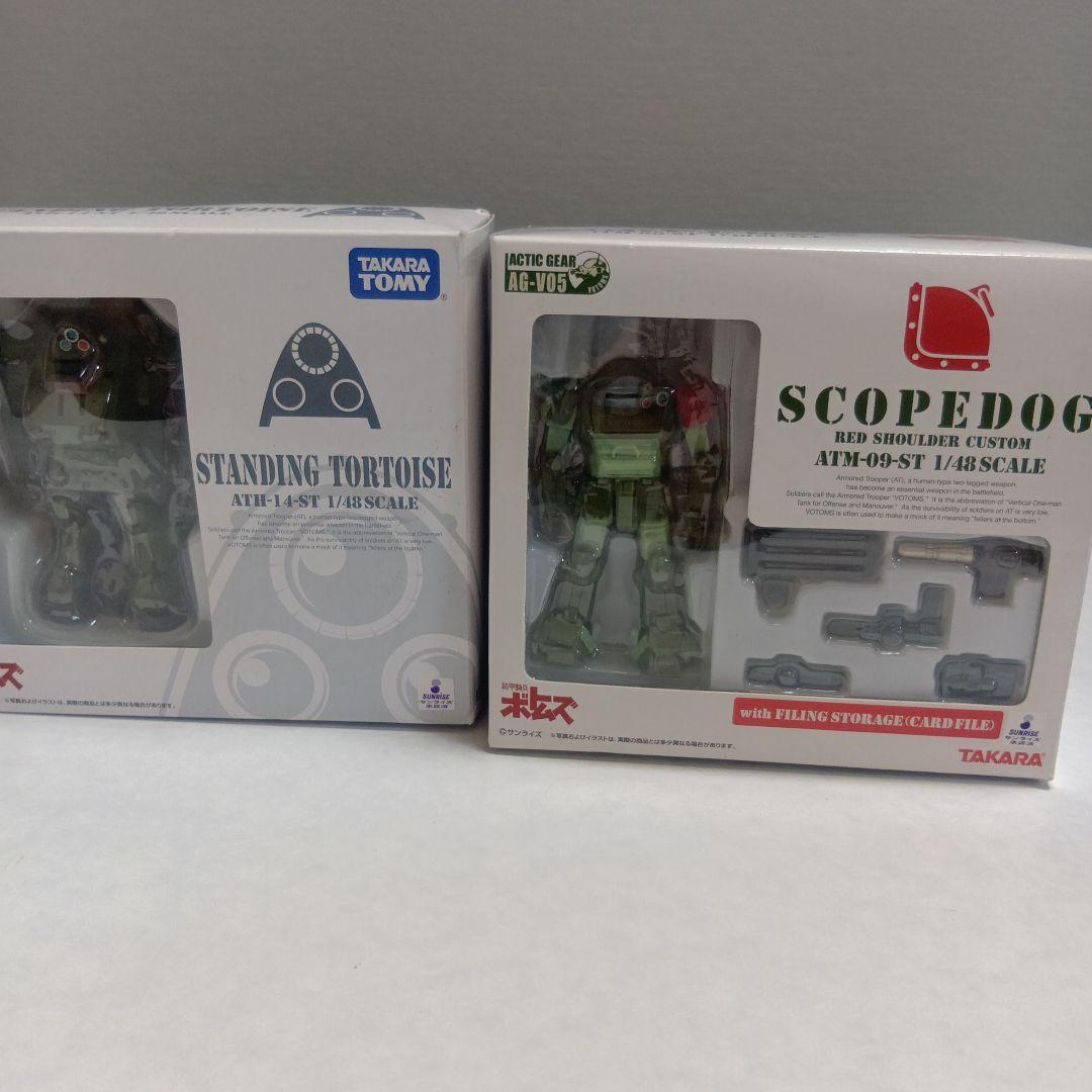 

[USED] Takara Tomy Standing Tortoise & Scope Dog
