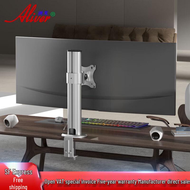 

Aliver AL102 Single Monitor Clamp-Mount Stand