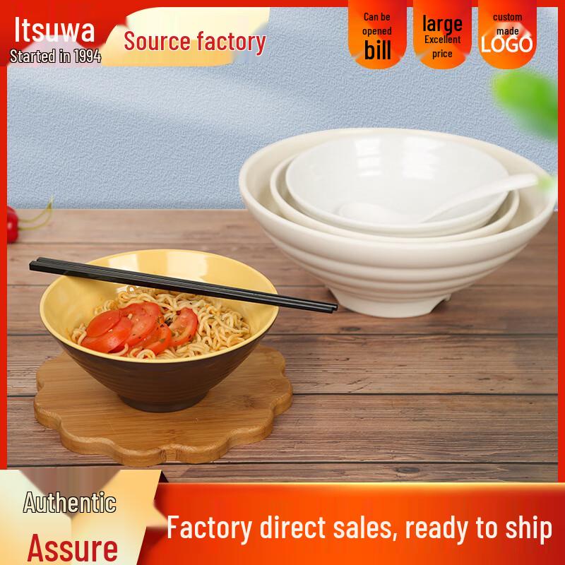11-inch Melamine Threaded Ramen Bowl