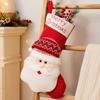 Christmas Stocking 3D Big Hanging Ornament Bag - Kids Party Gift and Candy Bag