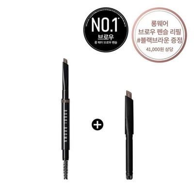 Crayon à sourcils longue tenue (+ Recharge gratuite en noir et marron)