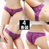 [Free Shipping] 4 Packs, Sexy Underwear Women's Transparent Seduction Lace Underwear Women's Low-rise Briefs