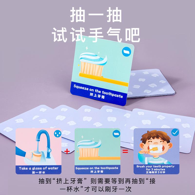 Puzzle Early Education Cultivate Children'S Dental Hygiene Habits Develop Board Games Cognitive Games Teaching Aids