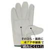 Otafuku Glove Leather Gloves Leather with Pads and Velcro Wrist LL of 3 [Pig Closures] R-243 [Set Pairs]