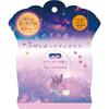 Honyarado Goodnight Lavender Sleeping Eye 1 RLK38812 Mask, Blue, Piece,