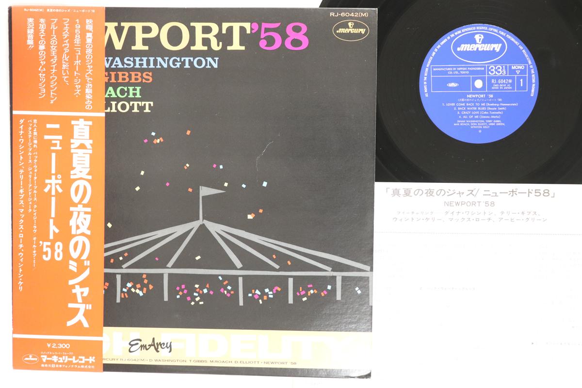 

Виниловая пластинка DINAH WASHINGTON TERRY GIBBS MAX Newport 58 RJ6042 MERCURY 1972 Япония Obi Джаз Б/у