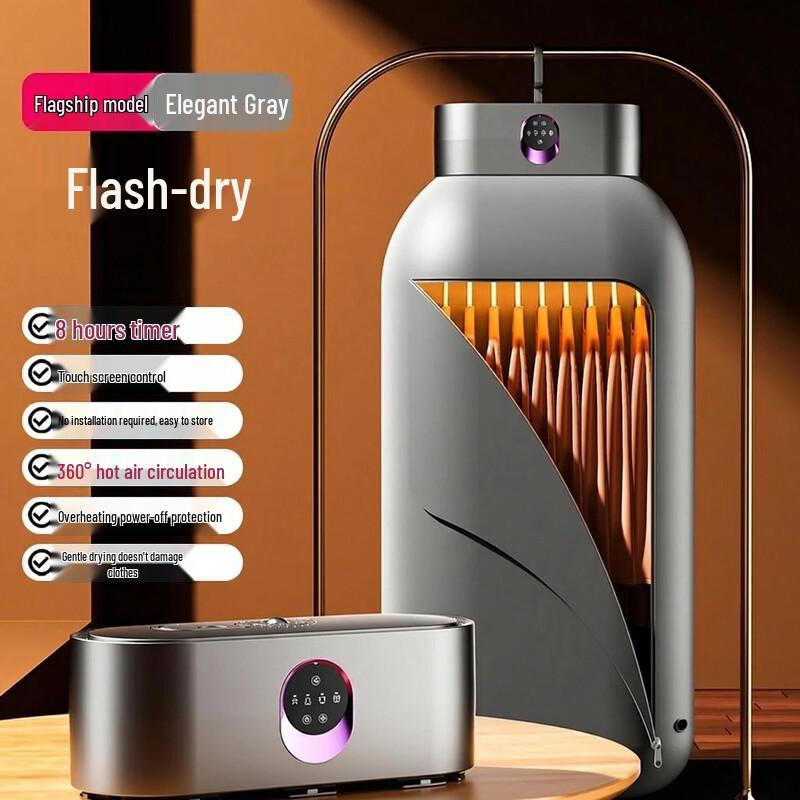LISM Portable Foldable Clothes Dryer