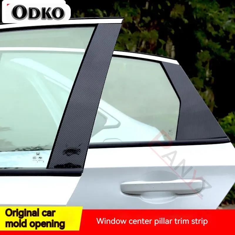 for Dodge Charger 2011 2012 2013 2014 2015 2016 2017 2018 6Pcs Car Door Window Pillar Posts Trim Covers Sticker