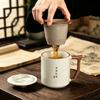 Ru kiln mug gift box ceramic teacup with lid office water cup for teacher company activities