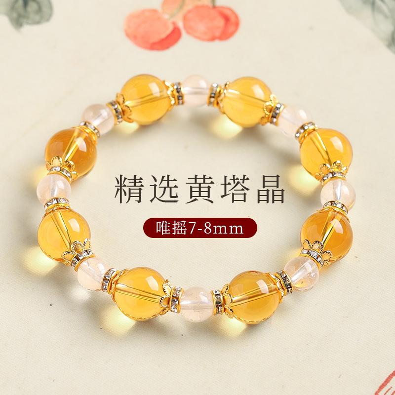 Natural yellow crystal bracelet for women, niche high-end style, yellow tiger eye crystal bracelet, couple's jewelry