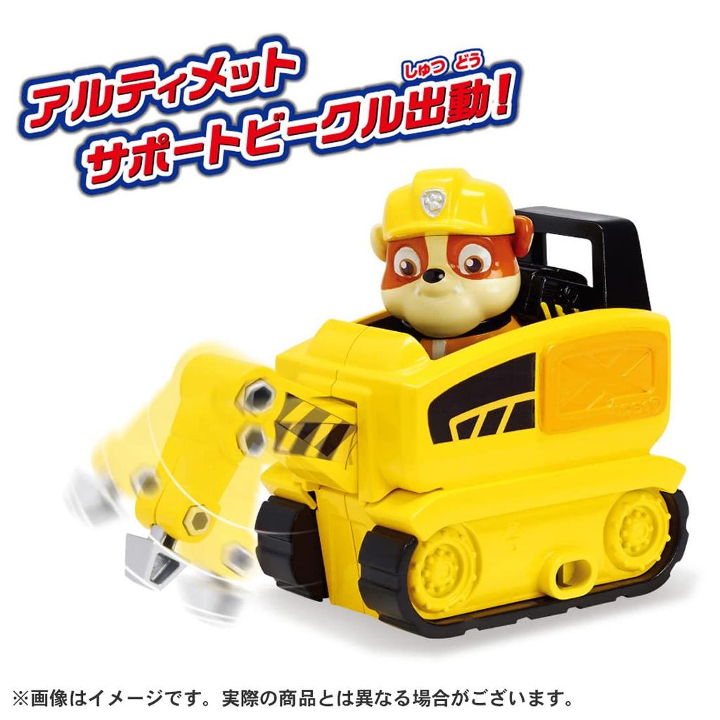 TAKARA TOMY Paw Patrol Ultimate Support Vehicle Rubble