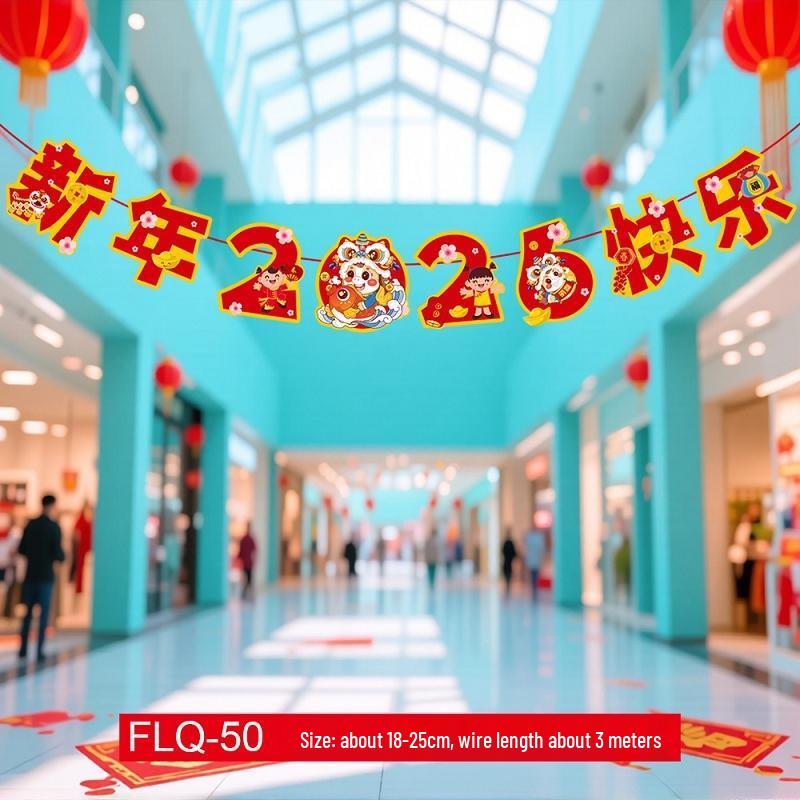Gureide Chinese New Year Paper Pull Flag Set