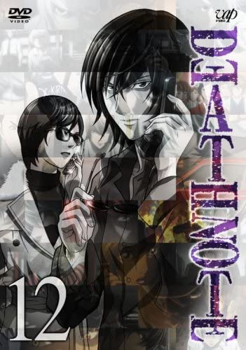 

DVD DVD - DEATH NOTE Vol.12 Japan Movies & DVD Used
