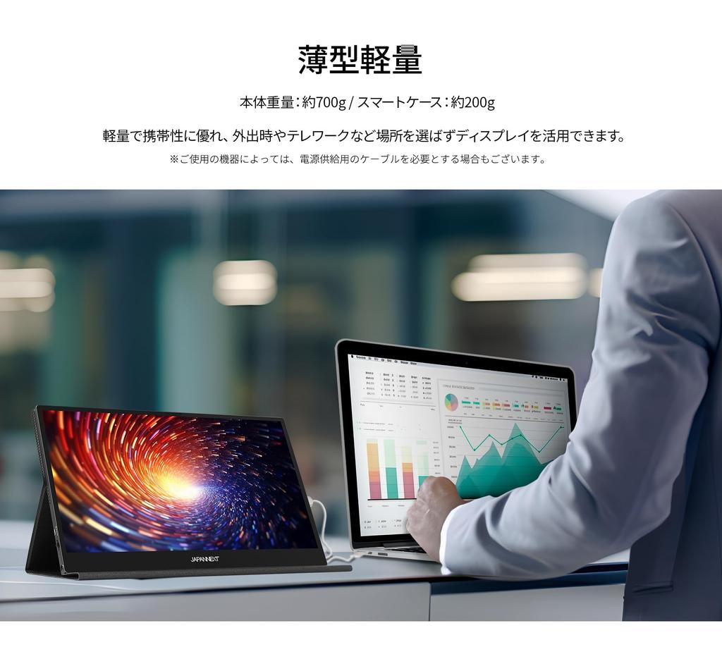 JAPANNEXT organic EL 4K monitor mobilny miniHDMI USB microUSB USB OTG kompatybilny 13,3 cala (OLED) panel, kompatybilny z 10-punktowym multidotykiem, (3840x2160)