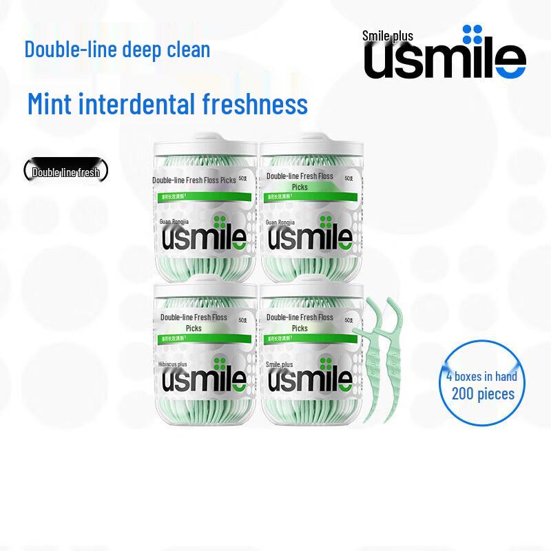 Usmile Seahorse Dental Floss Picks